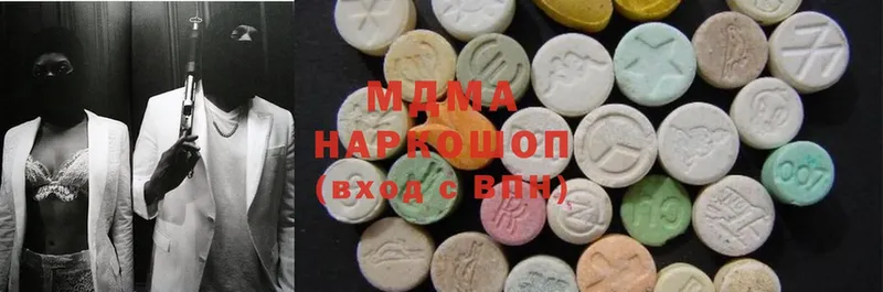 MDMA кристаллы  купить наркотики цена  гидра маркетплейс  Энем 